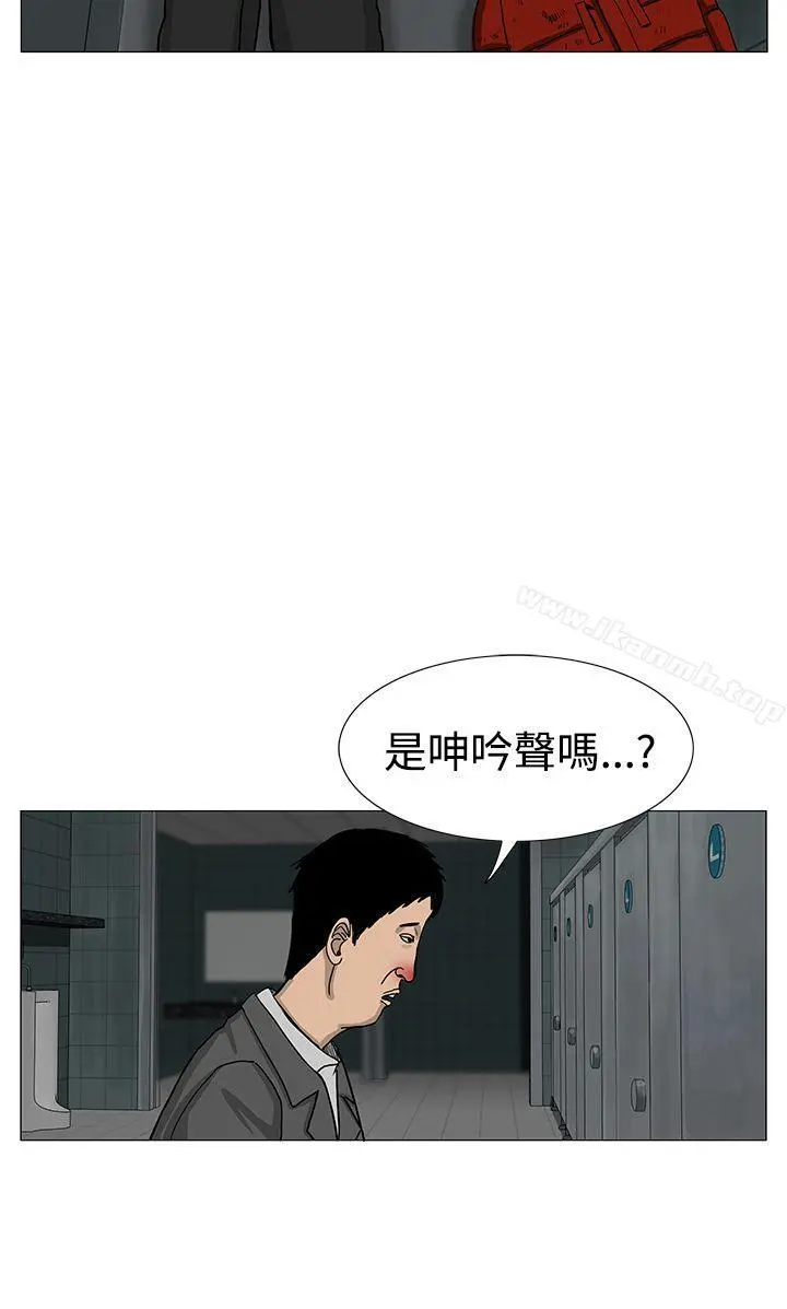 RUN（完结） - 第12话 - page 28