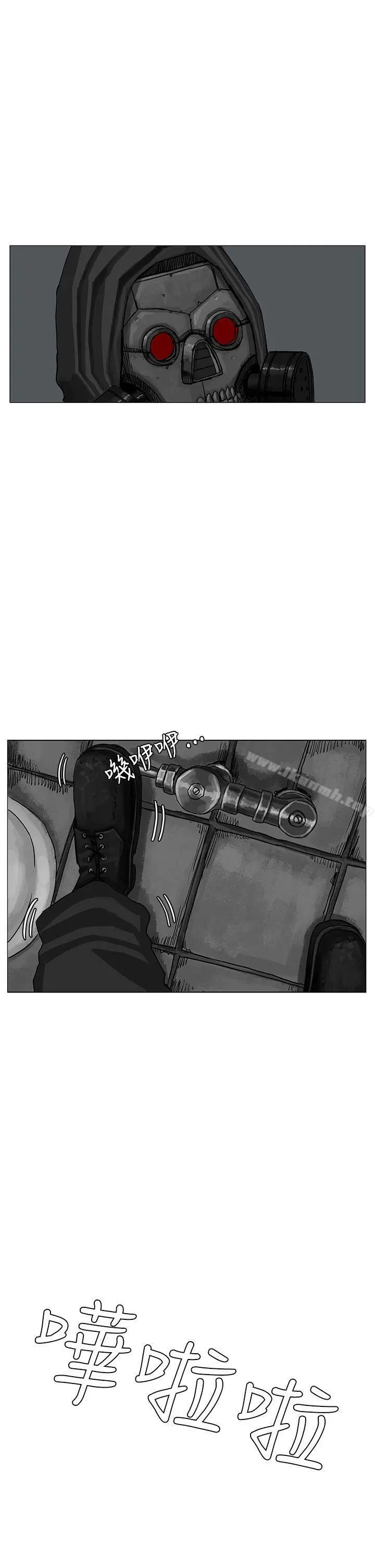 RUN（完结） - 第12话 - page 29