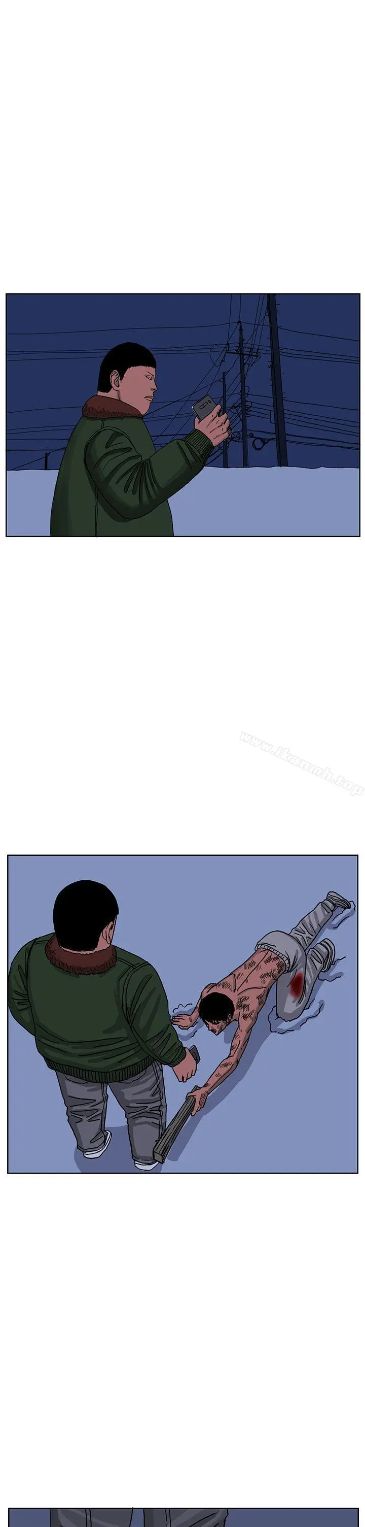RUN（完结） - 第44话 - page 9