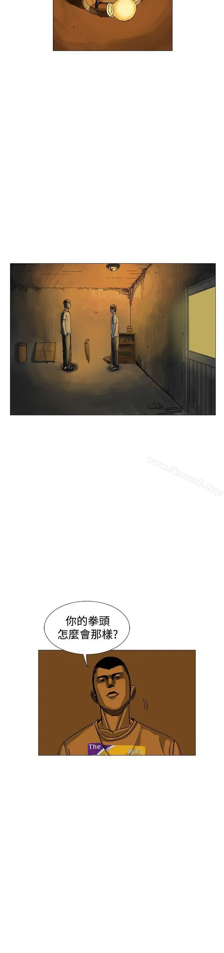 RUN（完结） - 第13话 - page 15