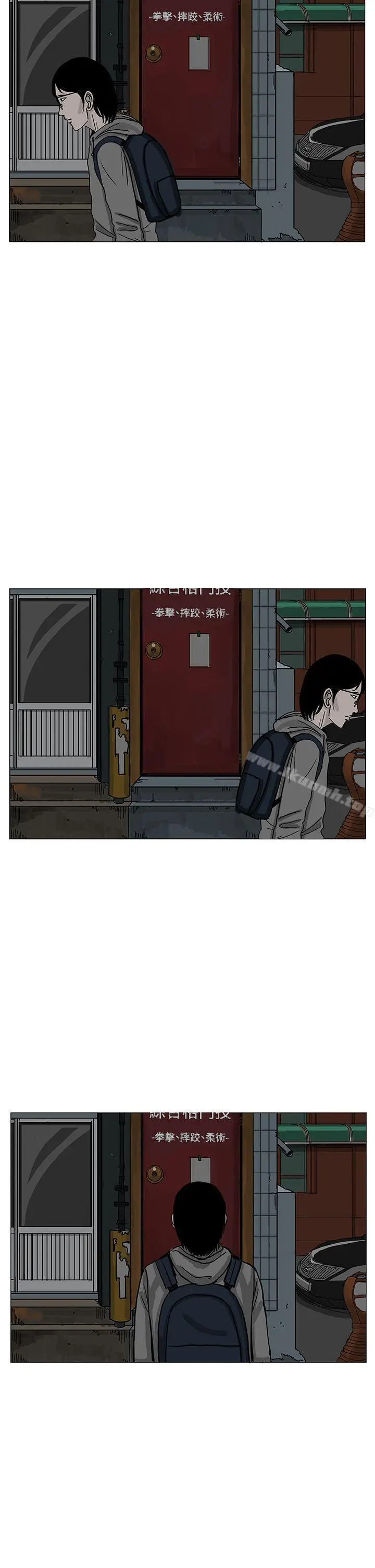 RUN（完结） - 第7话 - page 2
