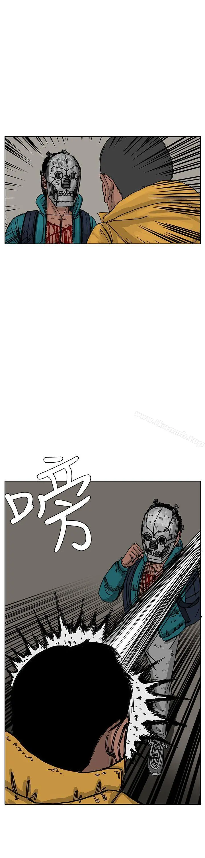 RUN（完结） - 第45话 - page 15