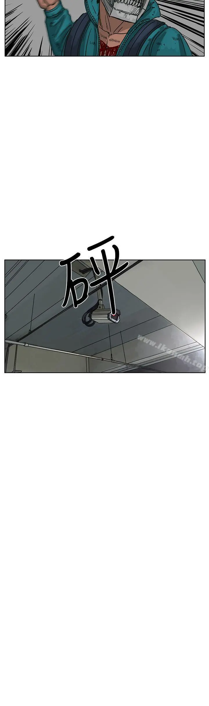 RUN（完结） - 第45话 - page 17