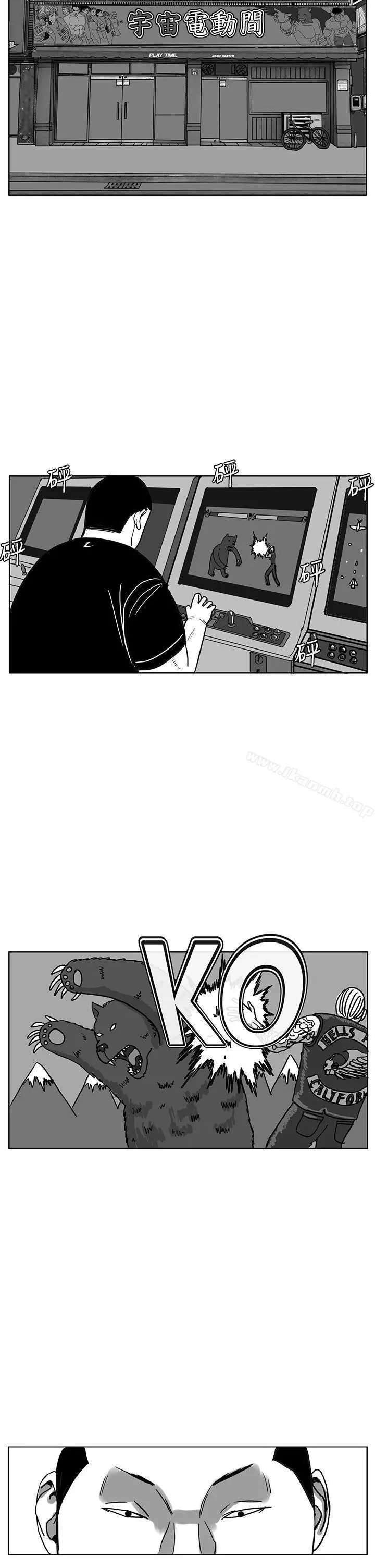 RUN（完结） - 第41话 - page 2