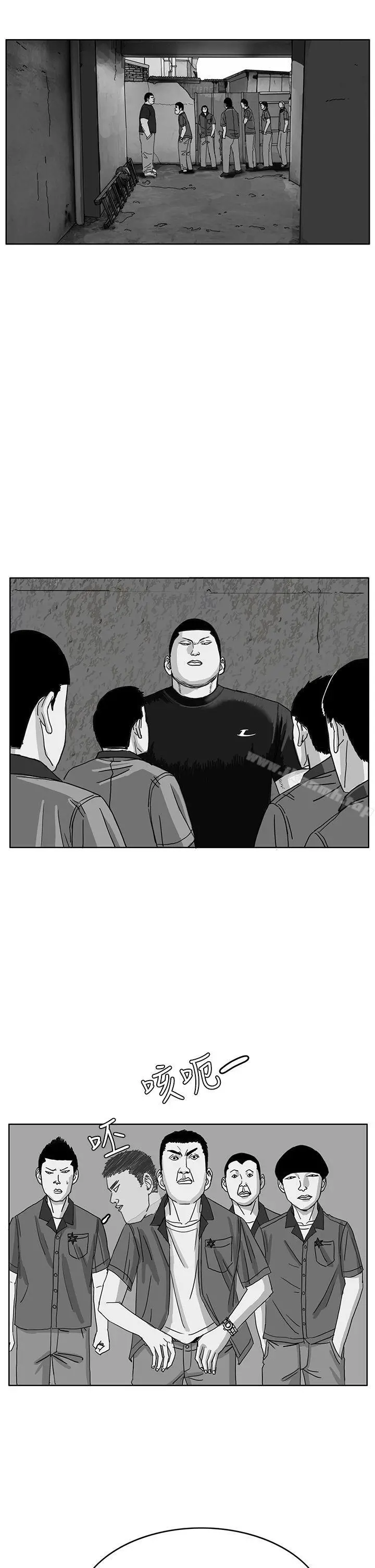 RUN（完结） - 第41话 - page 9