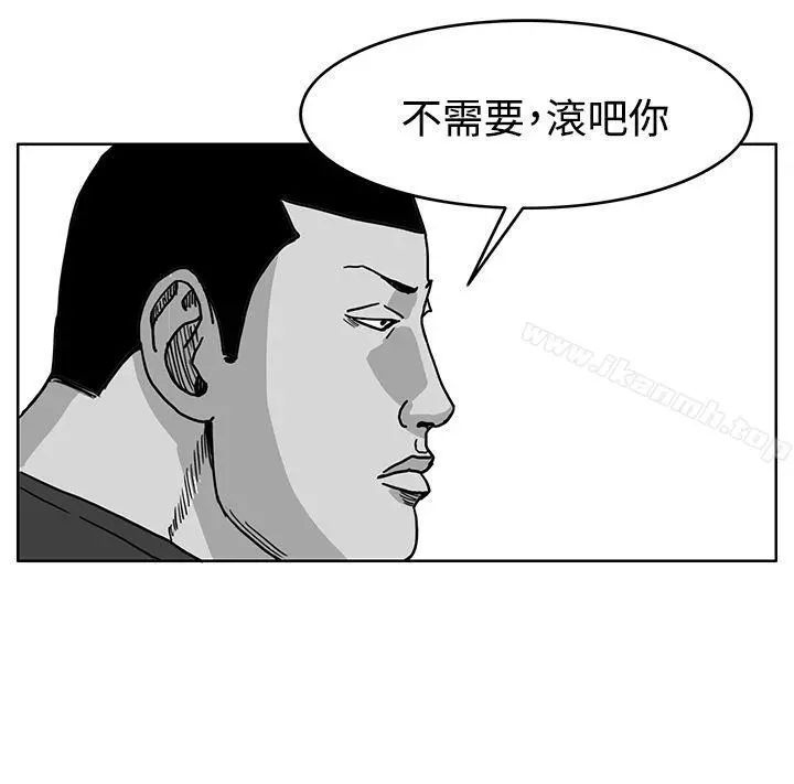 RUN（完结） - 第41话 - page 15