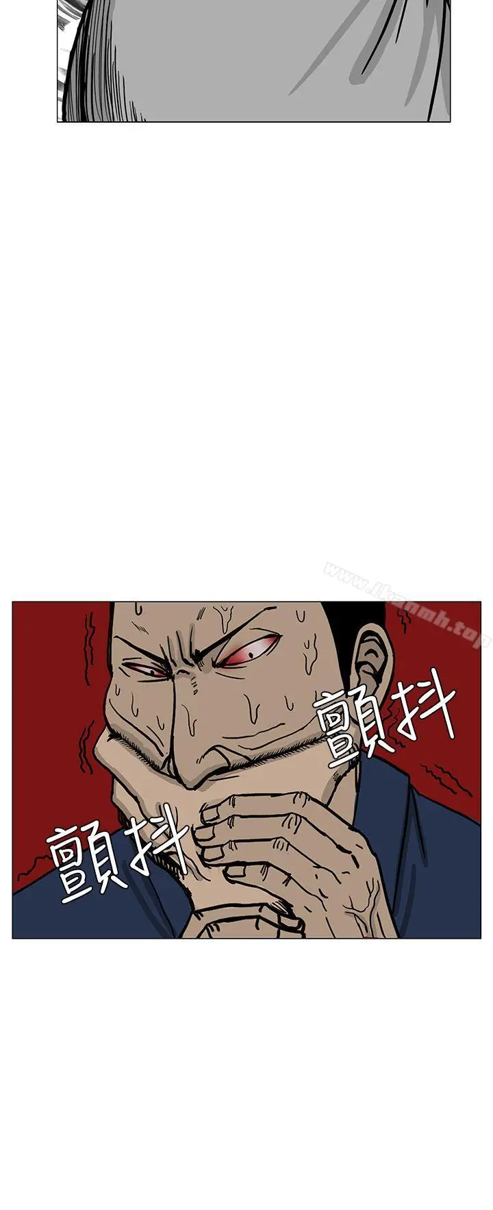 RUN（完结） - 第14话 - page 25