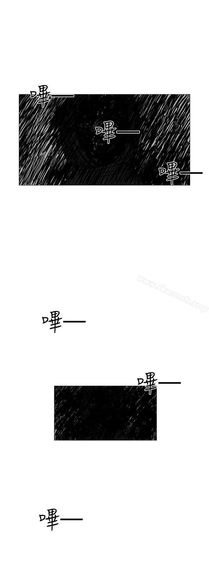 RUN（完结） - 第20话 - page 8