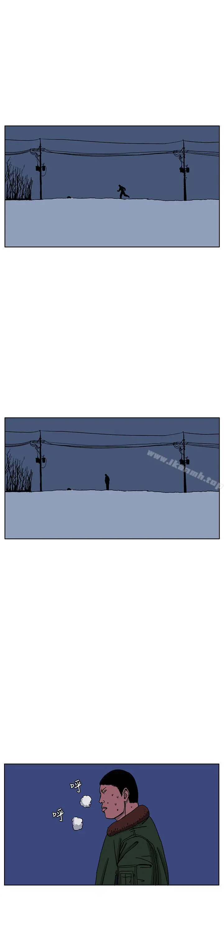 RUN（完结） - 第43话 - page 2
