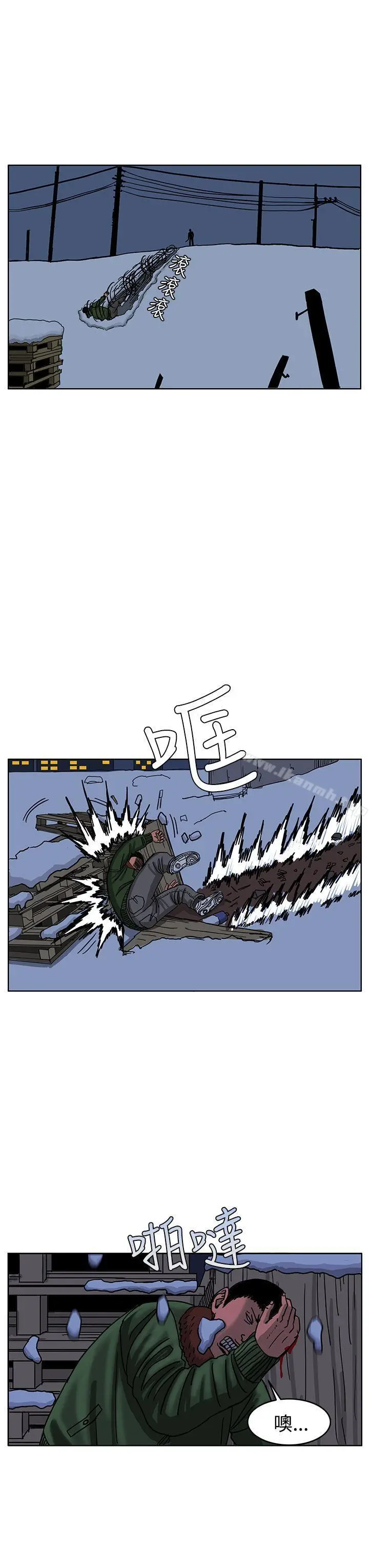 RUN（完结） - 第43话 - page 7