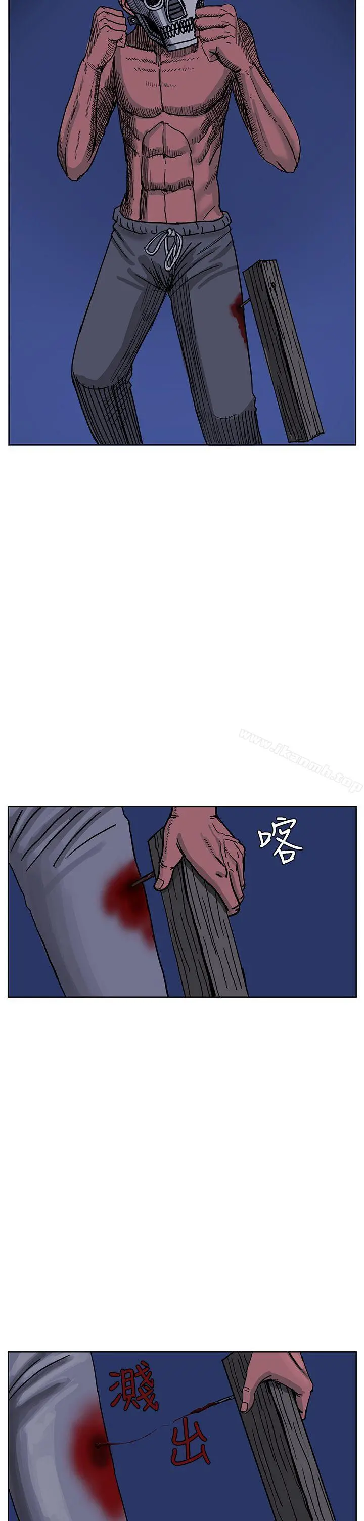 RUN（完结） - 第43话 - page 15