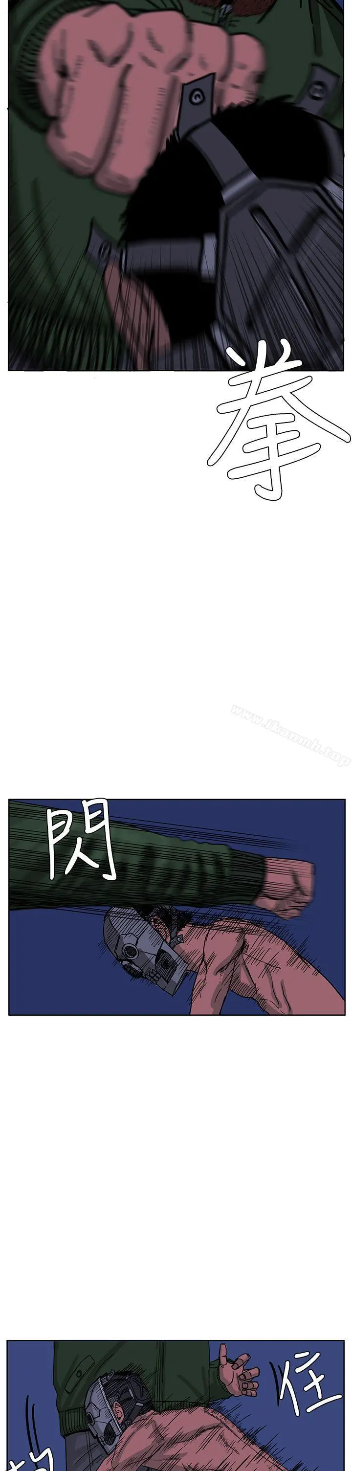 RUN（完结） - 第43话 - page 20