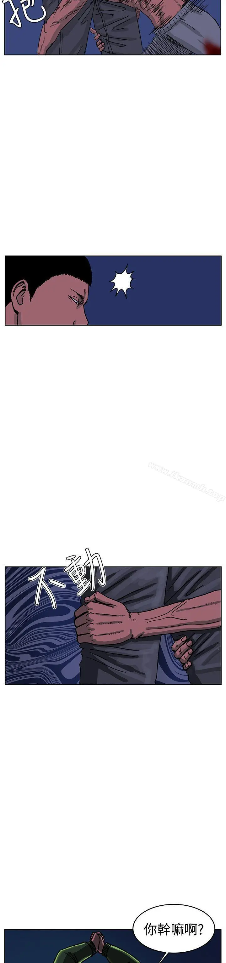 RUN（完结） - 第43话 - page 21