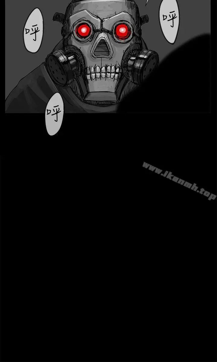 RUN（完结） - 第11话 - page 8