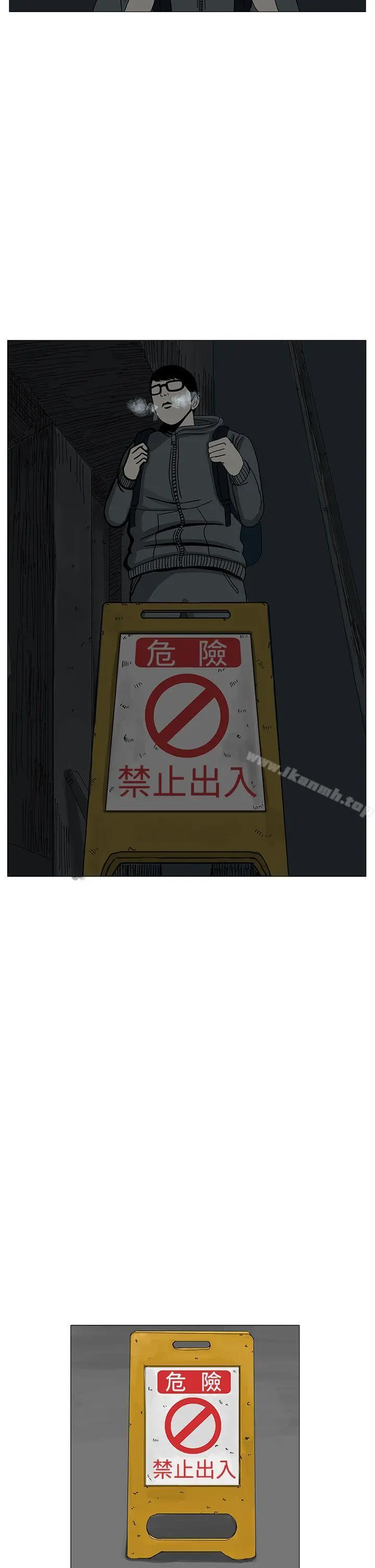 RUN（完结） - 第11话 - page 26