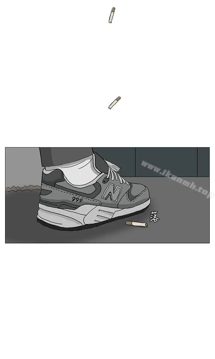 RUN（完结） - 第11话 - page 32