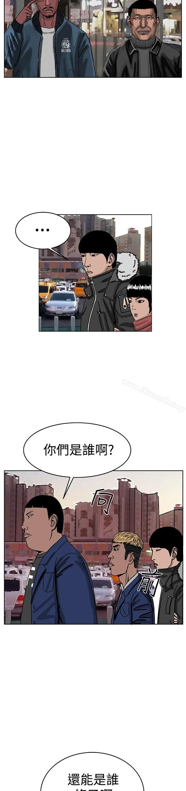 RUN（完结） - 第32话 - page 3