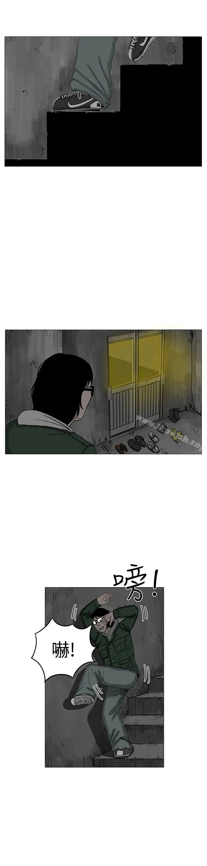 RUN（完结） - 第6话 - page 7