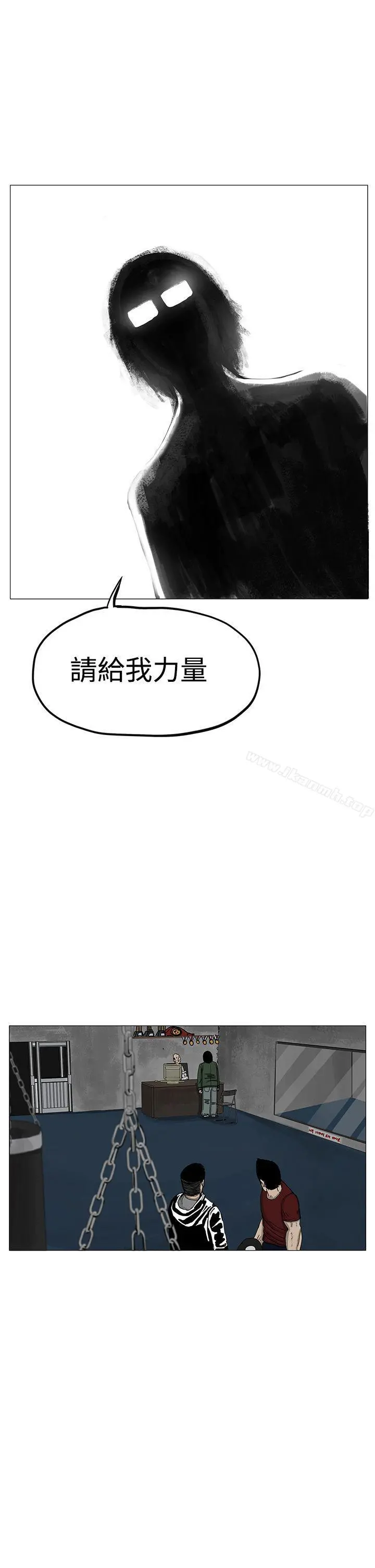 RUN（完结） - 第6话 - page 21