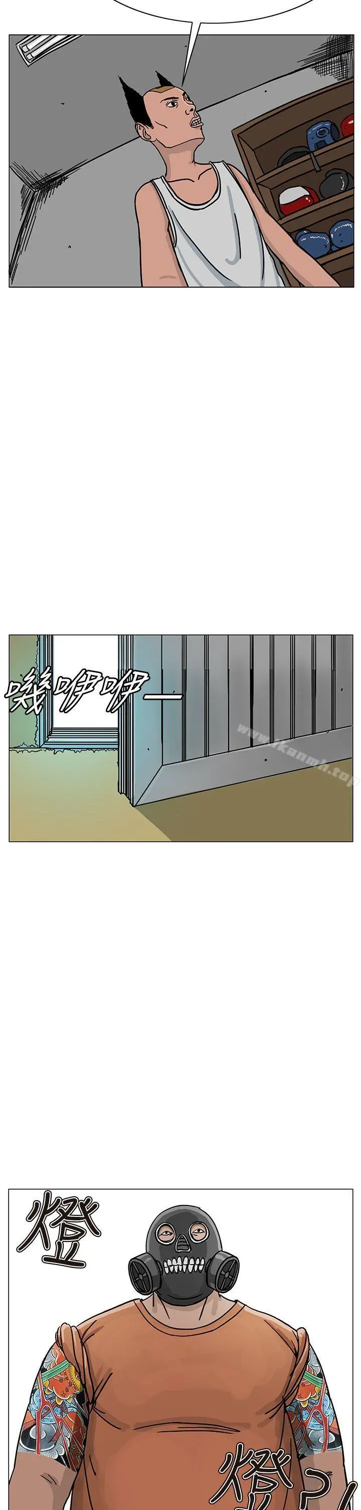 RUN（完结） - 第22话 - page 18