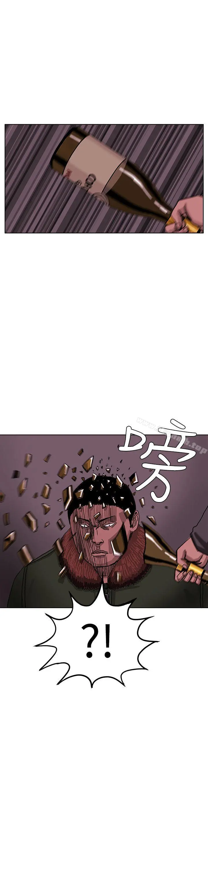 RUN（完结） - 第42话 - page 13