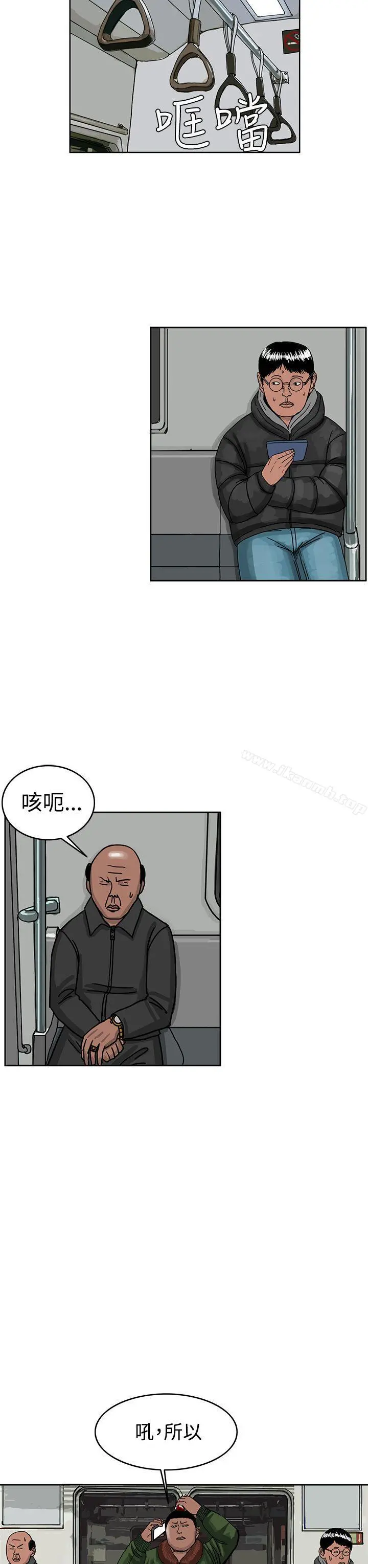 RUN（完结） - 第42话 - page 22