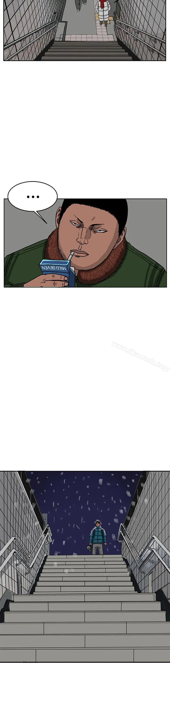 RUN（完结） - 第42话 - page 28