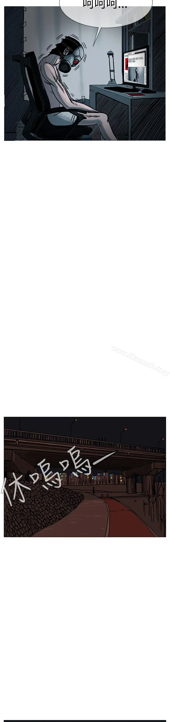 RUN（完结） - 第23话 - page 15