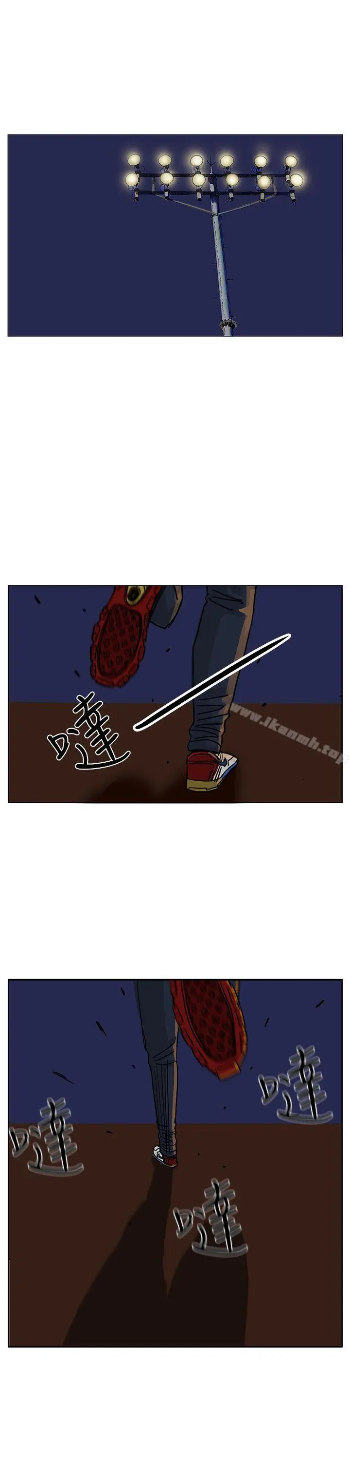 RUN（完结） - 第31话 - page 9