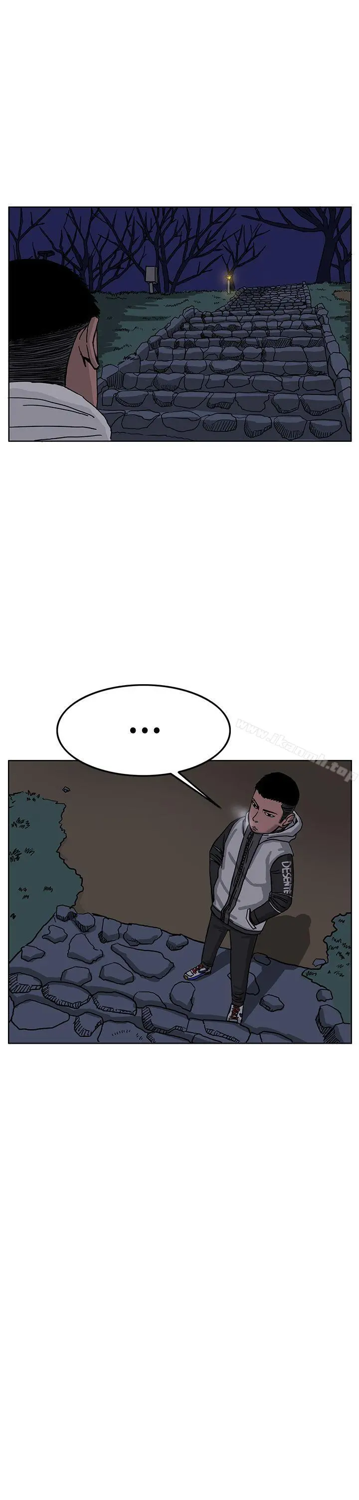 RUN（完结） - 第31话 - page 24