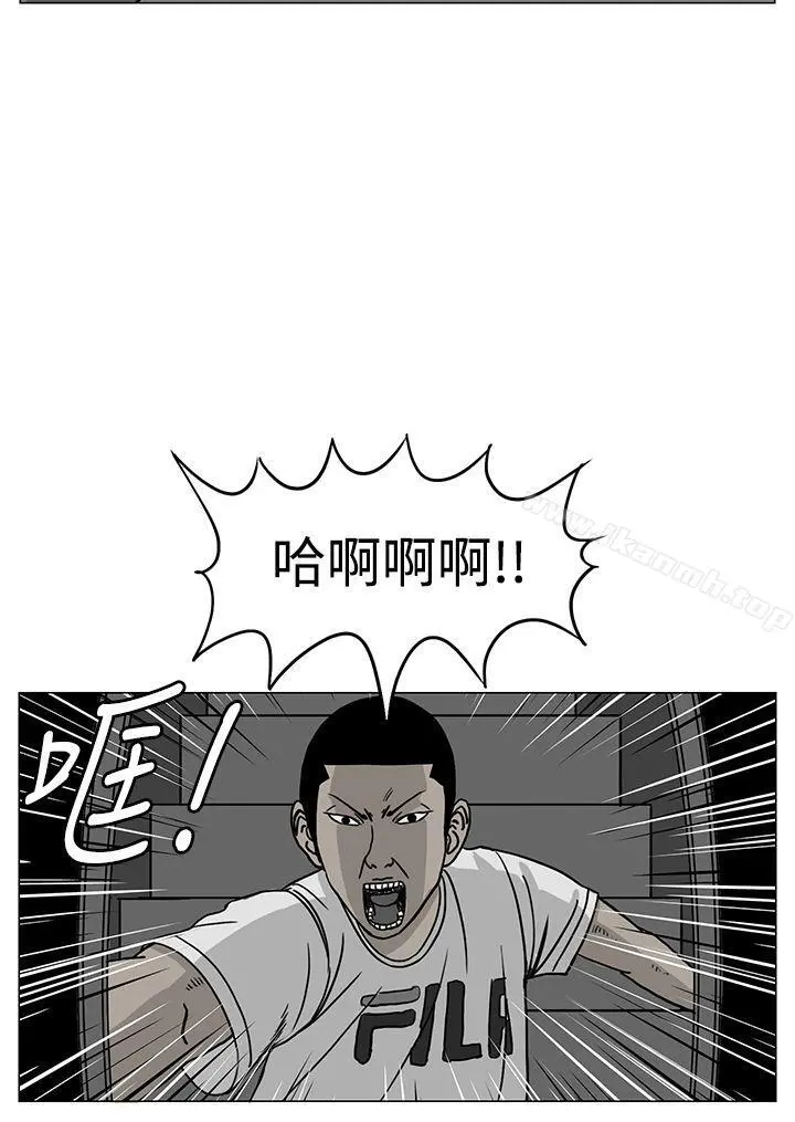 RUN（完结） - 第18话 - page 8