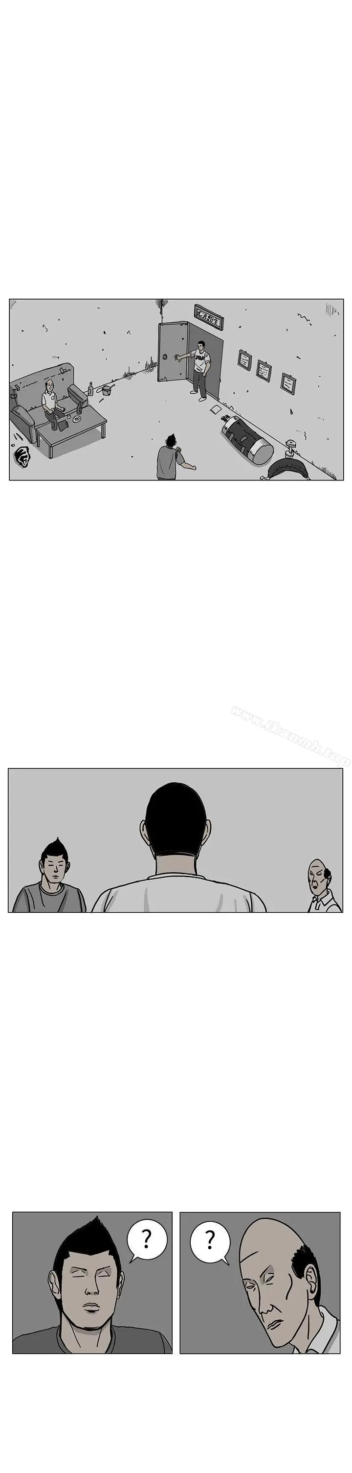 RUN（完结） - 第18话 - page 9