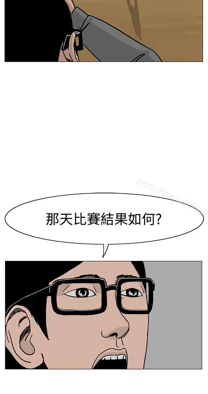 RUN（完结） - 第18话 - page 36