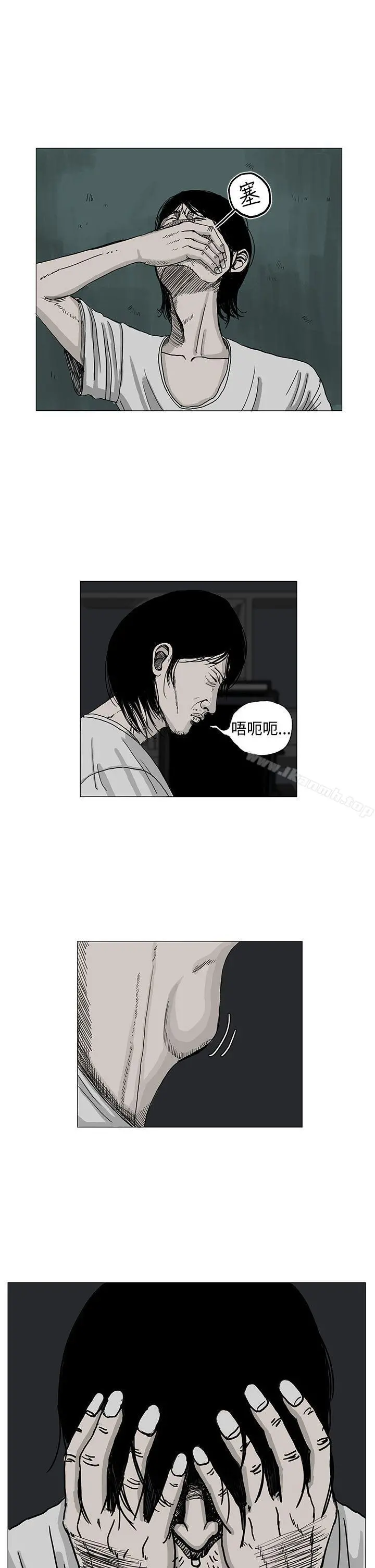 RUN（完结） - 第4话 - page 10