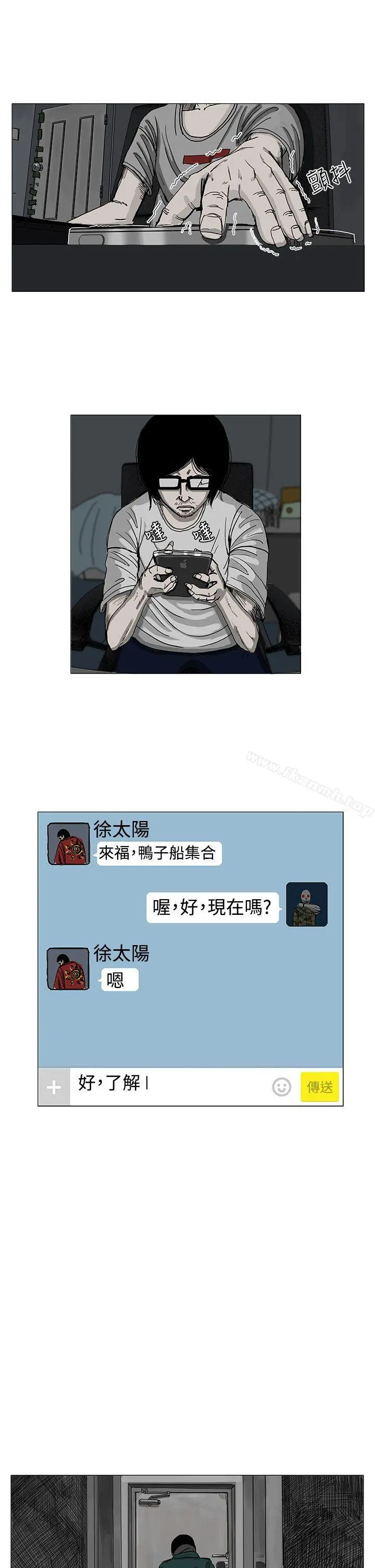 RUN（完结） - 第4话 - page 22