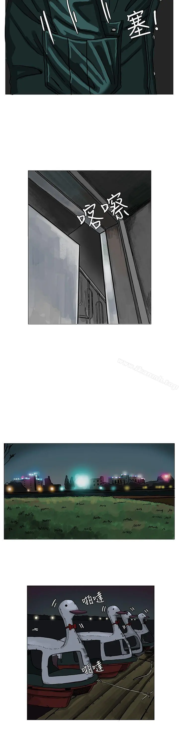 RUN（完结） - 第4话 - page 26