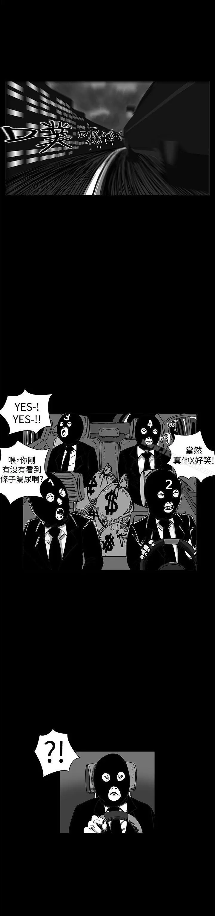RUN（完结） - 第1话 - page 3