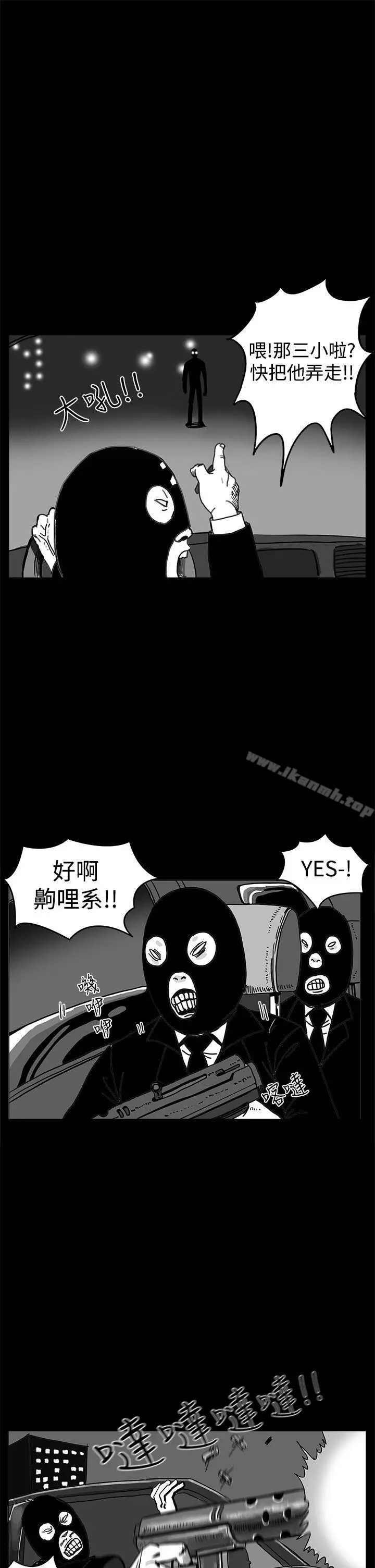 RUN（完结） - 第1话 - page 5