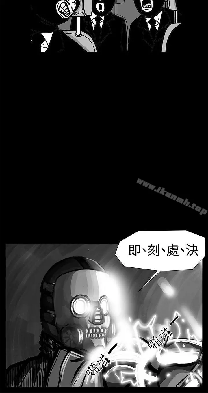 RUN（完结） - 第1话 - page 8