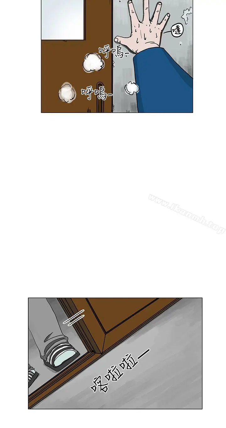 RUN（完结） - 第1话 - page 16
