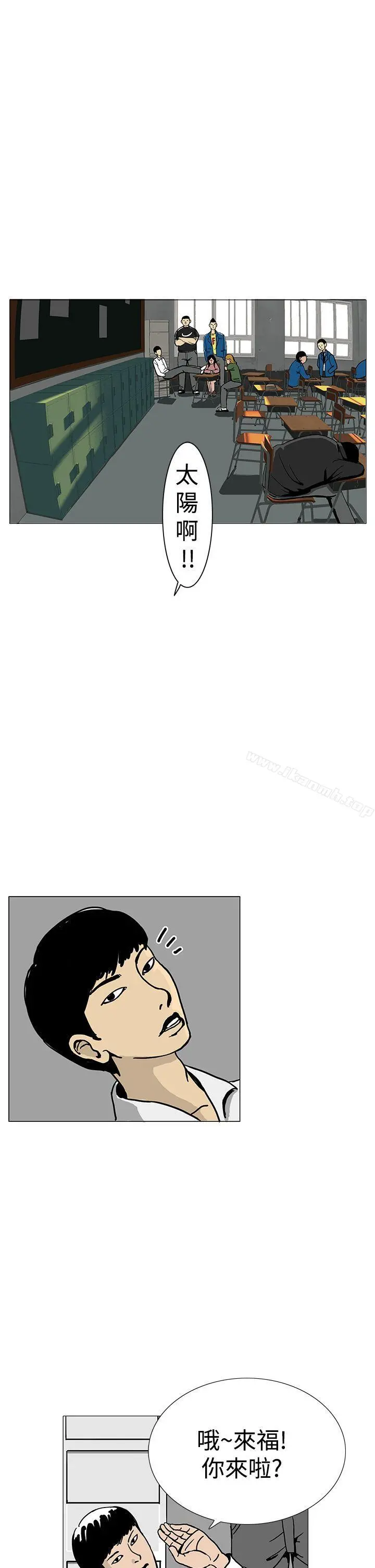 RUN（完结） - 第1话 - page 17