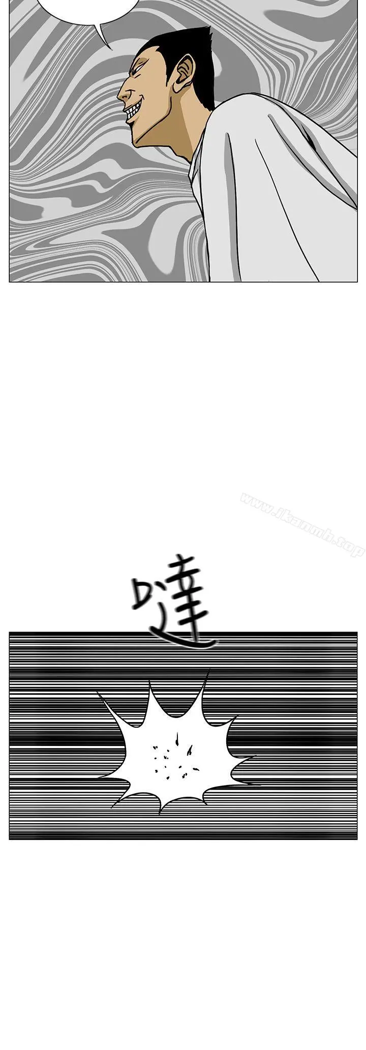 RUN（完结） - 第16话 - page 32