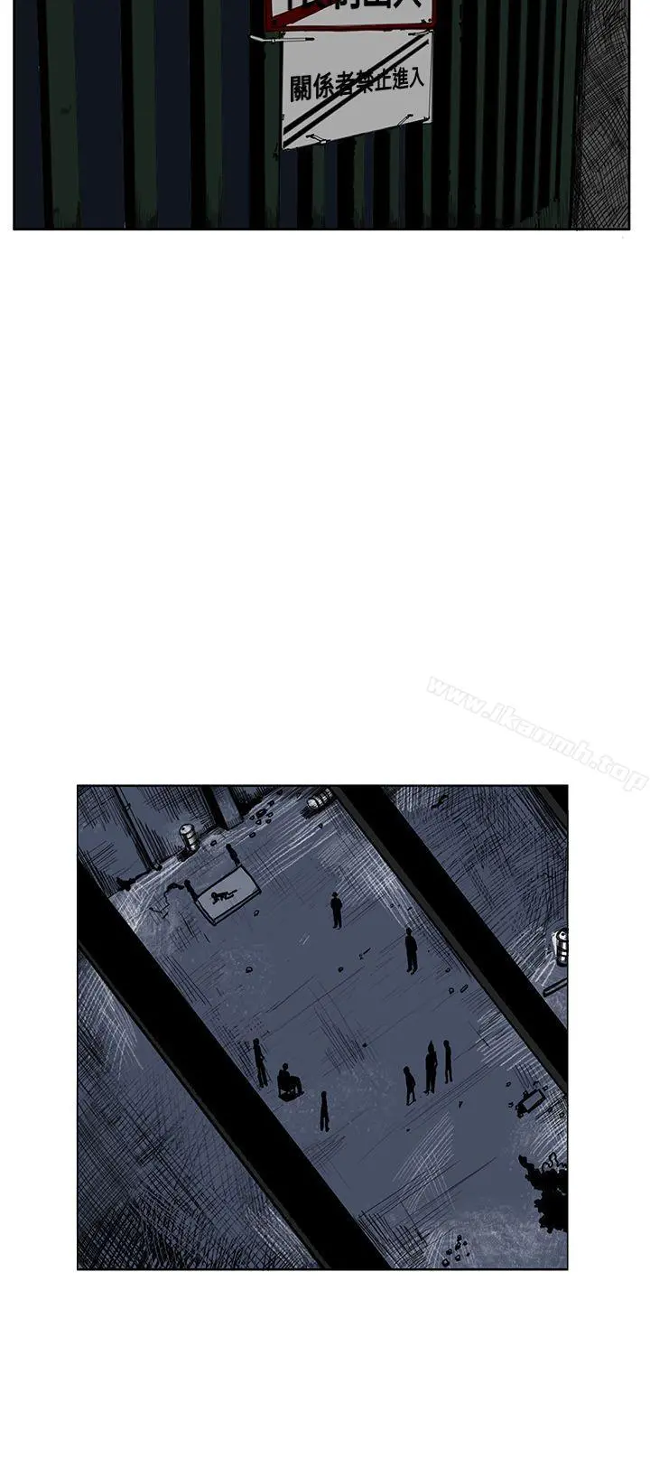 RUN（完结） - 第19话 - page 12