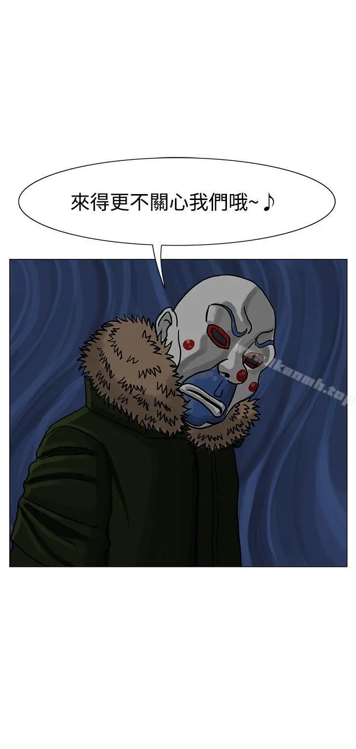RUN（完结） - 第19话 - page 24
