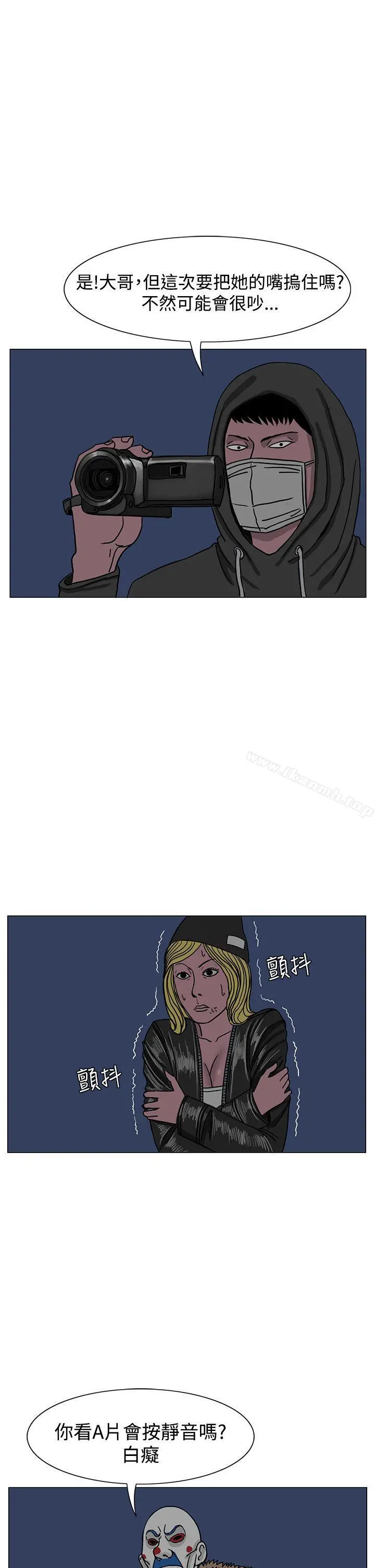 RUN（完结） - 第19话 - page 26