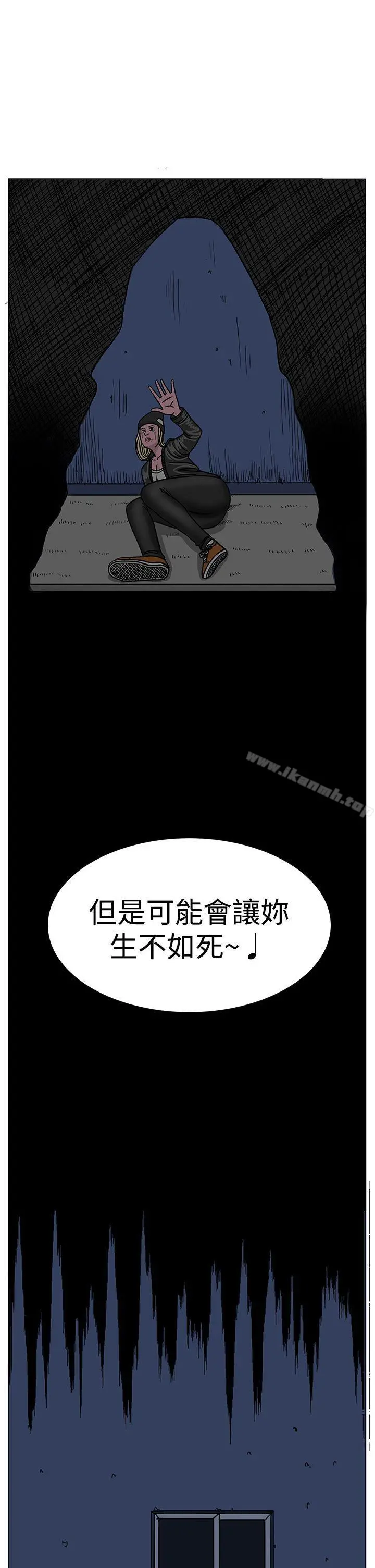 RUN（完结） - 第19话 - page 28