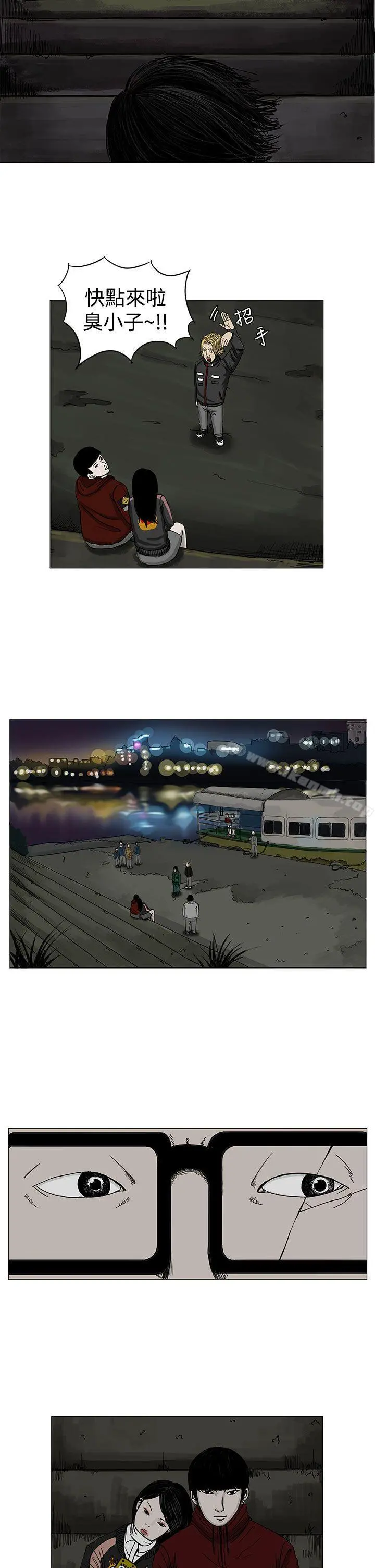 RUN（完结） - 第5话 - page 2