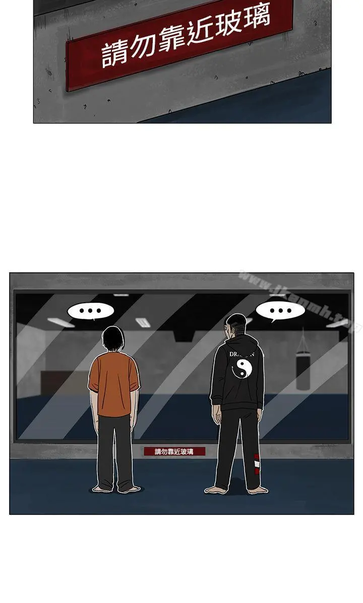 RUN（完结） - 第8话 - page 18
