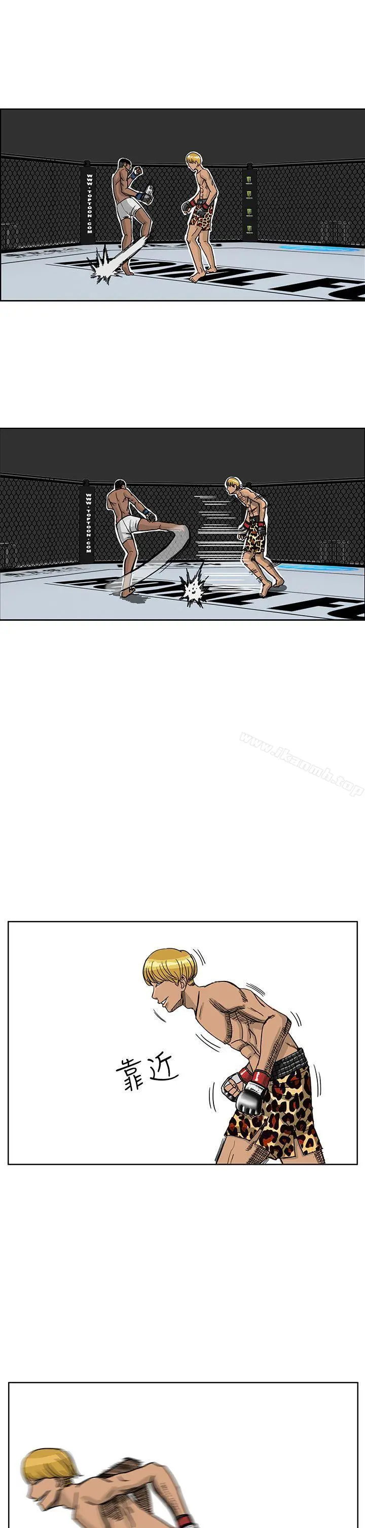 RUN（完结） - 第38话 - page 6