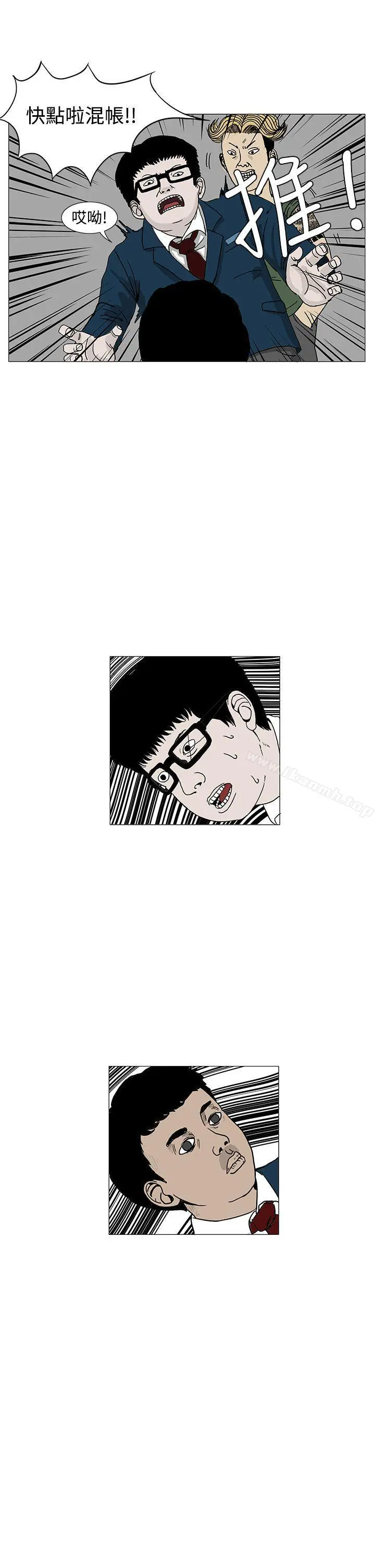 RUN（完结） - 第2话 - page 22